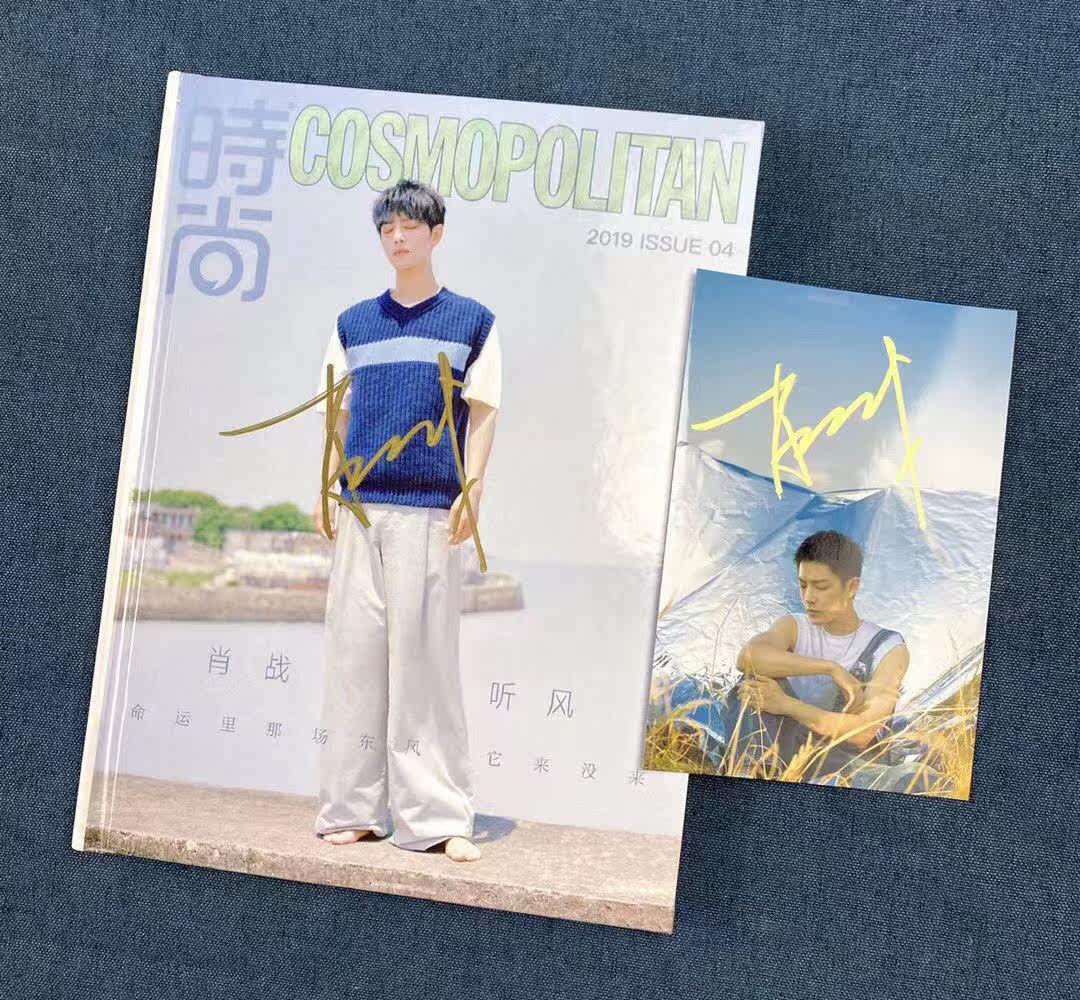 Xiao fight pro-pen signature listening to Wind Write a real set of commemorative special issue with a signed photo 7 inches of pro-fidelity