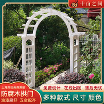 Anticorrosive wood arch flower stand courtyard climbing vine outdoor fence fence door frame grid villa grape rack