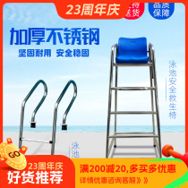 Slepp swimming pool 304 stainless steel swimming pool life-saving chair observation deck escalator swimming pool ladder pedal equipment