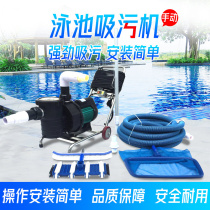 Factory swimming pool suction machine fish pool single-person manual cleaning machine swimming pool underwater vacuum cleaning equipment