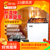 Sleap sauna furnace commercial internal and external control dry steam furnace sweat steam furnace household heating furnace sauna equipment 380V