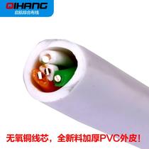 Amphuixun RJ11 four-core oxygen-free copper telephone line national standard indoor 4-core voice communication telephone line 100 meters