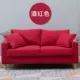 .Kiểu đôi sofa căn hộ nhỏ sofa net người nổi tiếng cửa hàng đồ uống lạnh ở nhà dân bản xứ quầy lễ tân tiếp tân sofa vải - Ghế sô pha