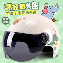 OEK electric battery car helmet male and female cuddly light and convenient four-season universal safety helmet summer personality sunscreen