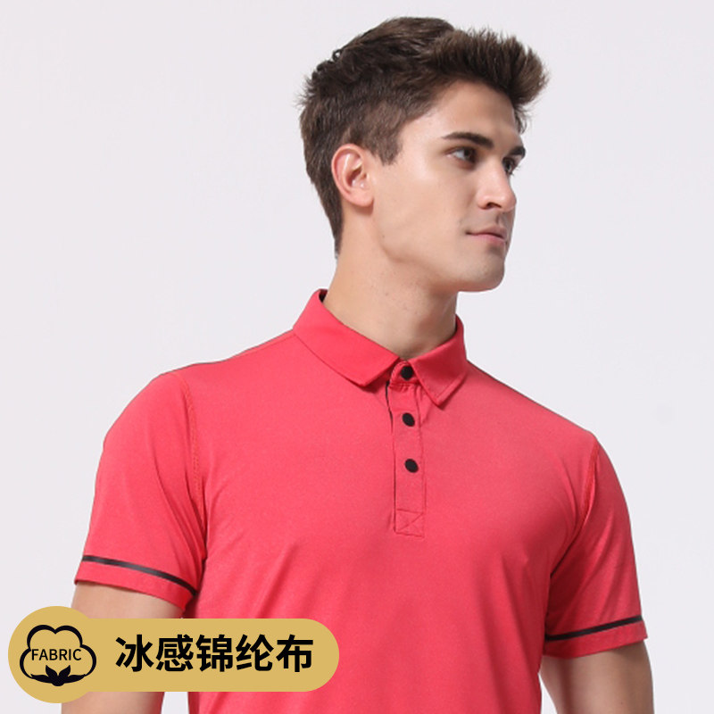 Training Institute Customised T-shirt Diy Working Clothing Sports Short Sleeve Banswear Polo Shirts Team Order Logo Print