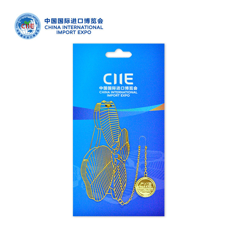 China International Import Expo four-leaf clover hollow shape bookmark import expo souvenir three-dimensional sense