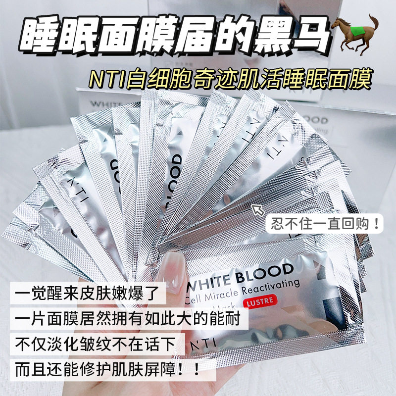 当夜晚的月光吻上你的肌肤，它在呼吸_涂抹面膜_淘宝美妆网