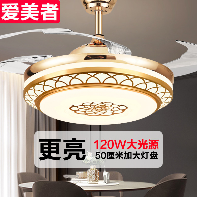 Invisible ceiling fan lamp ceiling fan lamp household all-in-one chandelier with electric fan dining room living room bedroom golden ceiling lamps