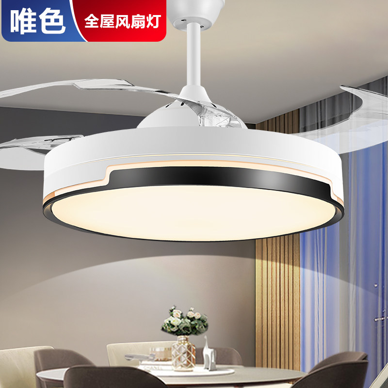 Invisible ceiling fan lamp home ceiling fan lamp Nordic minimalist living room dining room bedroom electric fan with lamp one