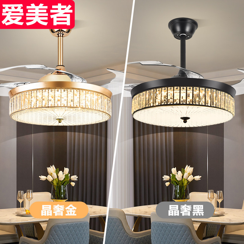 Crystal Fan Light Frequency Conversion Ceiling Fan Lamp Invisible Home Electric Fan Chandelier Dining Room Ceiling Bedroom Lamp Fan-Taobao