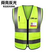 反光安全背心黄马甲工地施工环卫交通夜间发光透气免费定制LOGO