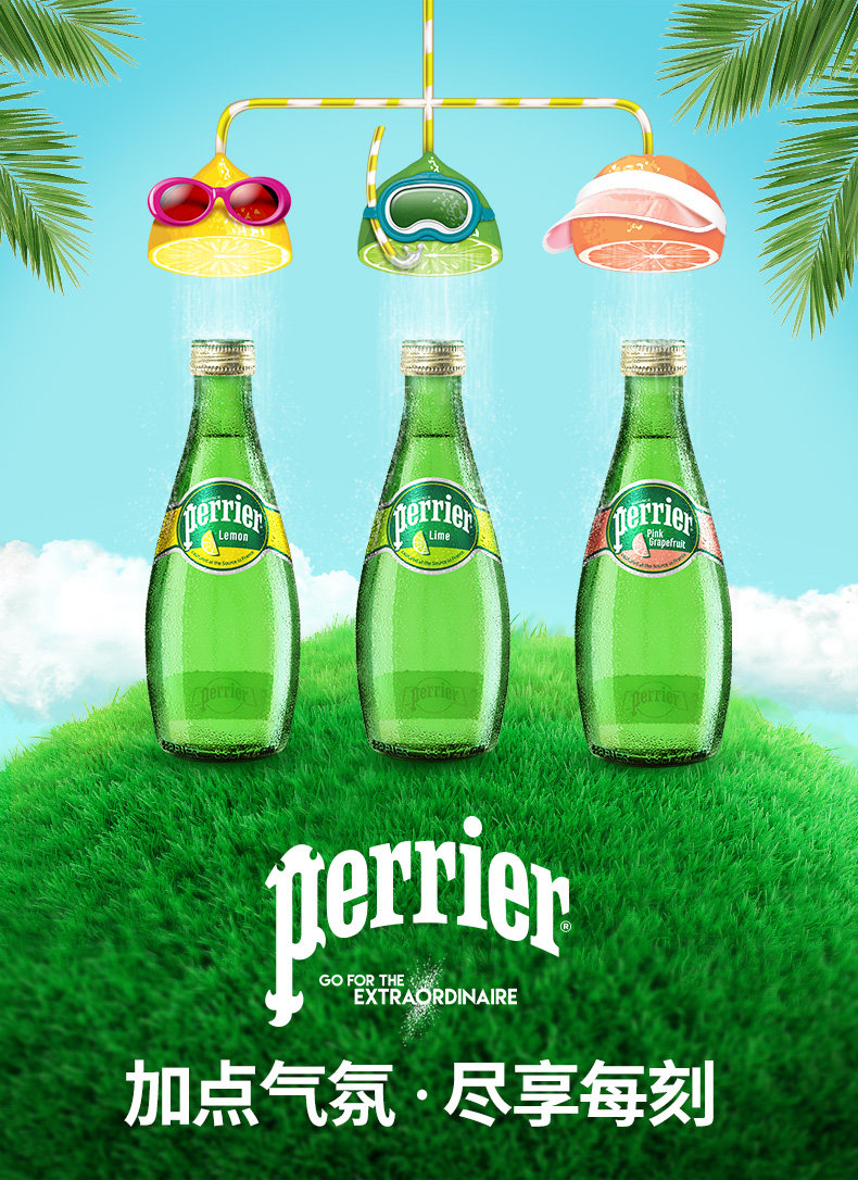 法国进口 巴黎水 Perrier 无糖 原味含气天然矿泉水 气泡水 330ml*24瓶 图1