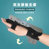 Перелом перелома запястья уход за запястьем фиксация ветви Пятая пальмовая кость