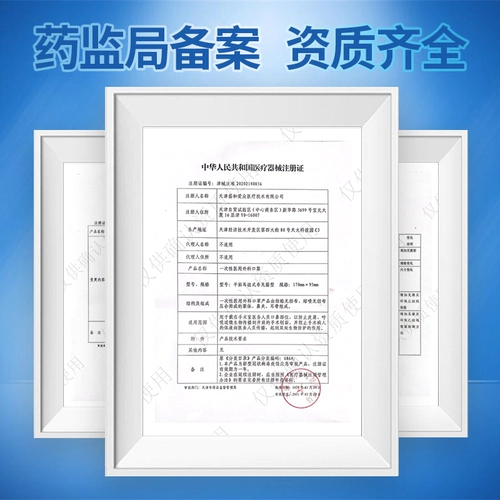 Одноразовая медицинская маска, дышащая ветрозащитная униформа врача для взрослых