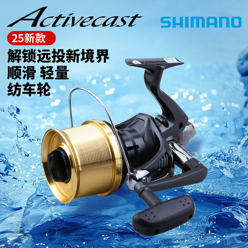 SHIMANO Вращающееся колесо Shimano 25 Activecast Beach Long Shot Wheel Колесо для ловли рыбы с наклонным ртом 1080/1120