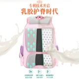 Школьный рюкзак, водоотталкивающая износостойкая вместительная и большая сумка через плечо со сниженной нагрузкой, защита позвоночника, простой и элегантный дизайн