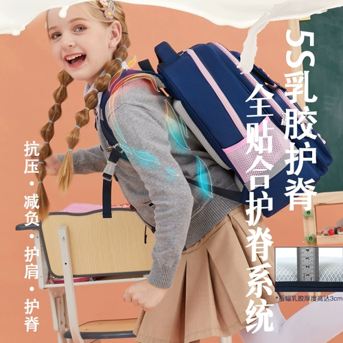 Школьный рюкзак, водоотталкивающая износостойкая вместительная и большая сумка через плечо со сниженной нагрузкой, защита позвоночника, простой и элегантный дизайн