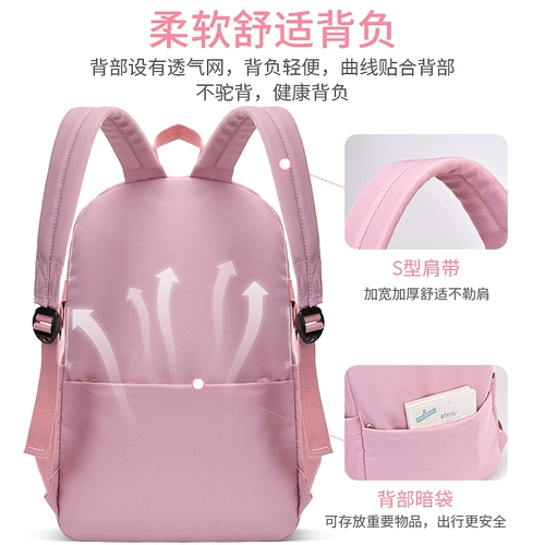 Школьный рюкзак, сумка через плечо, вместительная и большая небольшая сумка, для средней школы, коллекция 2021