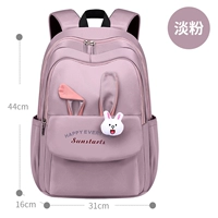 Розовый морковный пенал, 2 шт