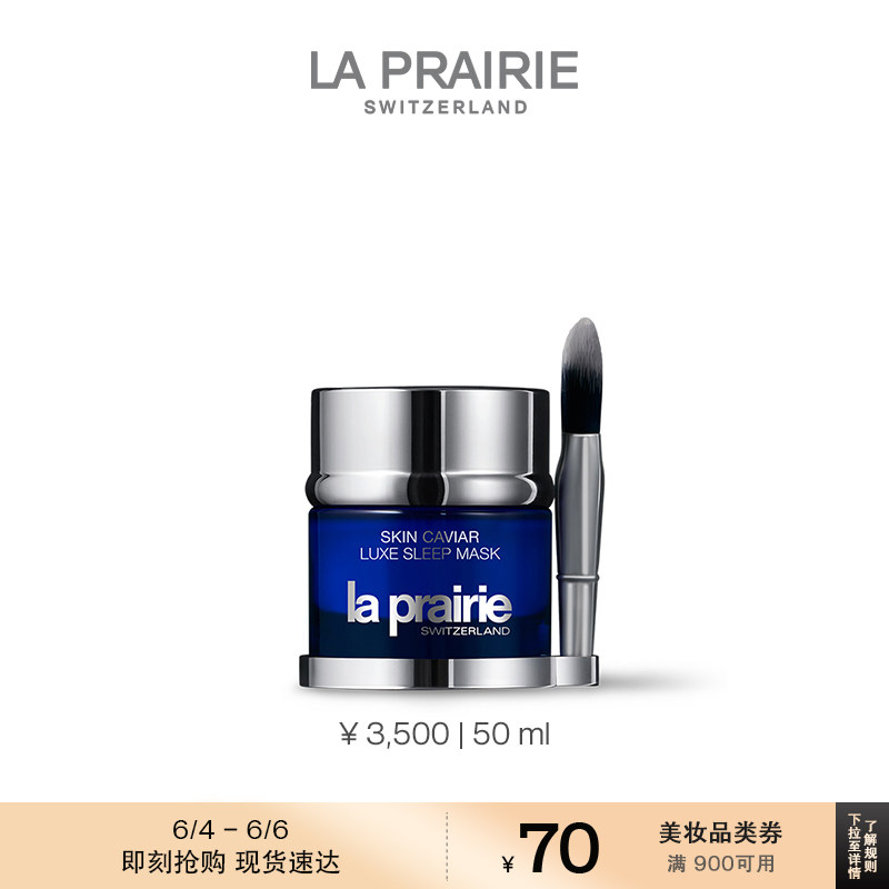 618 Spot speed reached the Lappenni Fish Sleep Mask / Night Repair tight skin pores