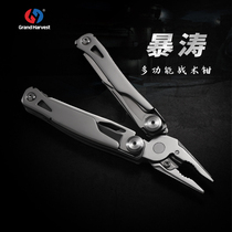 Hongfeng multi-function pliers combination folding tool pliers Portable scissors Outdoor equipment EDC tactical pliers Emergency use