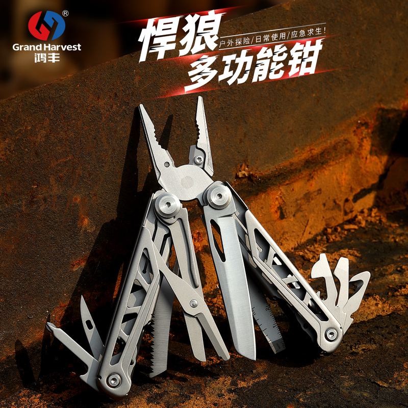 Hongfeng Multifunctional Pliers, Fierce Wolf Outdoor Camping Folding Tool Pliers Combination Scissors, Portable Emergency Folding Knife Hongfeng Multifunctional Pliers, Fierce Wolf Outdoor Camping Folding Tool Pliers Combination Scissors, Portable Emergency Folding Knife