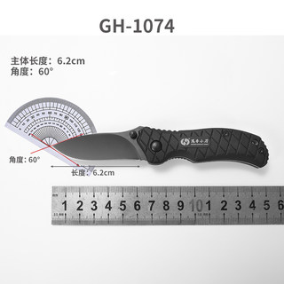 Multifunctional folding knife fruit knife outdoor portable