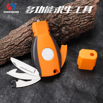  Hongfeng multi-function mini gadget Field survival whistle Safety hammer keychain pendant Portable folding knife