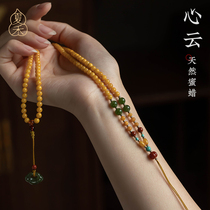 Natural and field jade honey wax necklace with female bead chain hanging pendant rope multi-treasure string bead pendant hanging rope upscale female long