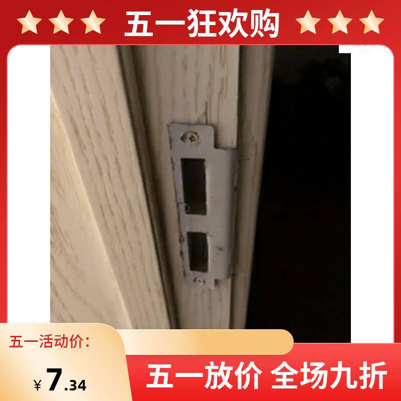 ~ Custom Iron Sheet Lock Side All Types Door Locking Plate Door Frame Buttoned Sheet Door Cover Sheet Pointing To Sheet Security Door House Door 