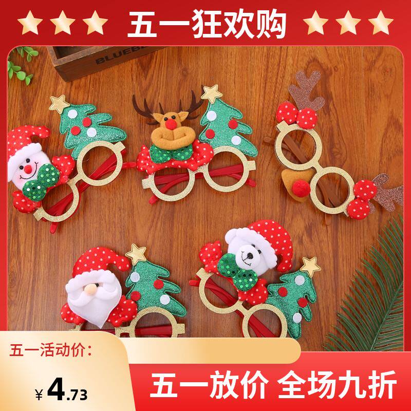 New Colourful Glasses Cartoon Deer Corner Seniors Snowman Christmas Children's Holiday Party Gifts Toys Small Gifts