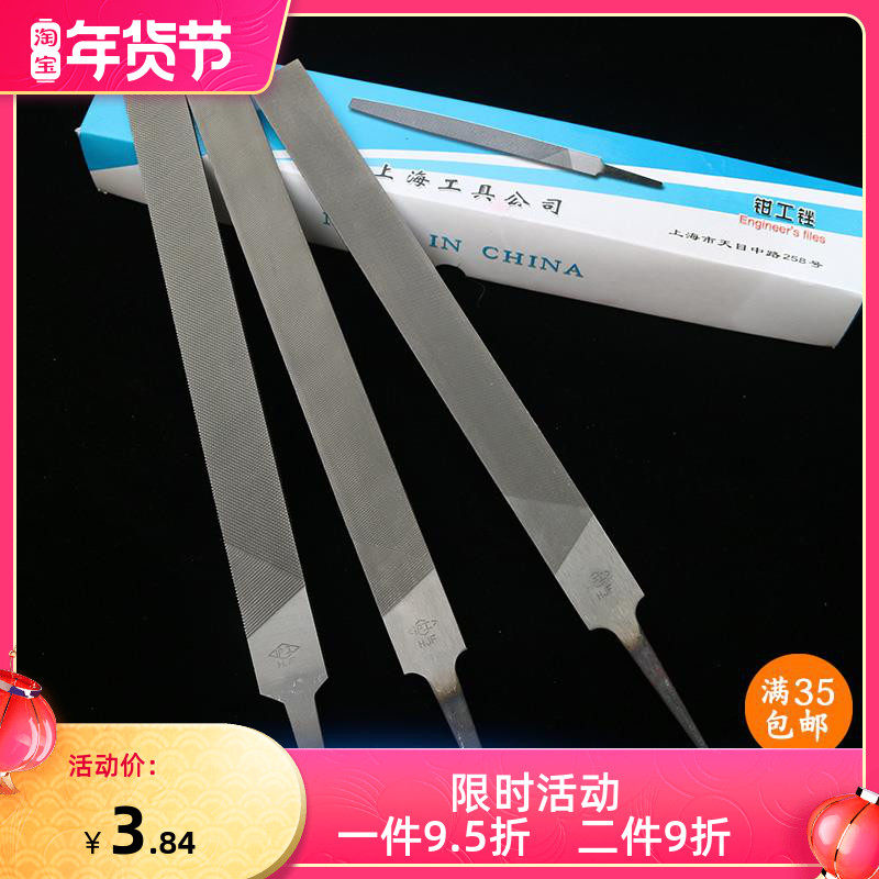 Hugong flat file woodworking contusion knife flat file flat file sharp flat file knife 6 inch-18 inch fitter file file set