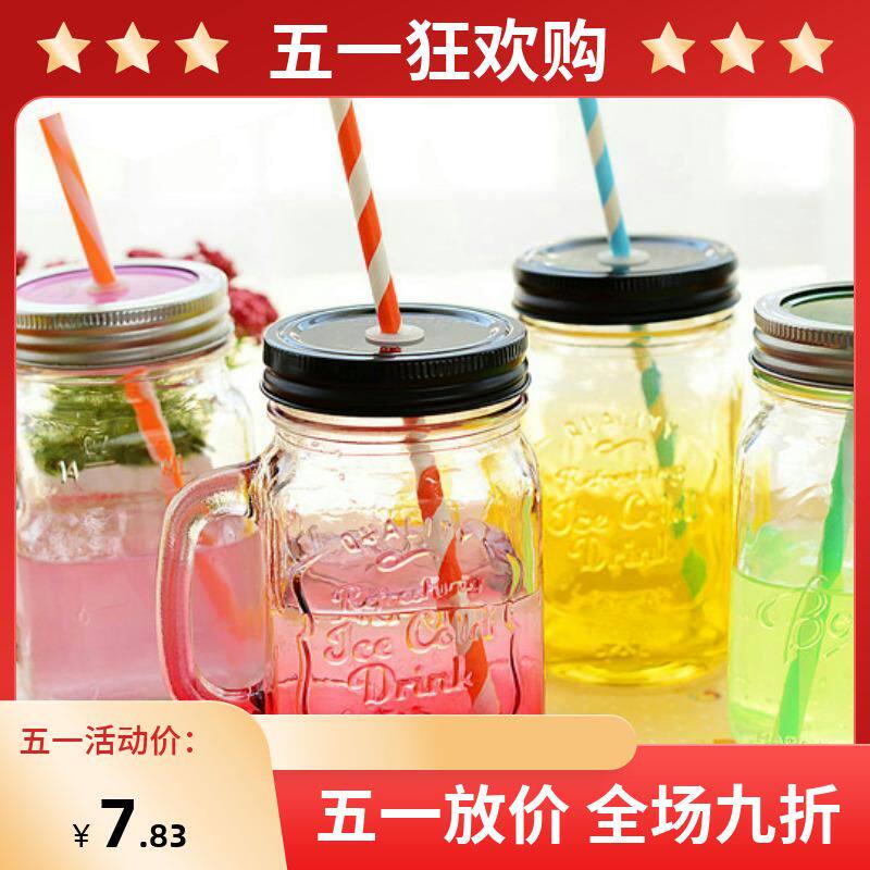 Creative Progressive Layer Color Mason Cup With Lid Transparent Rooster Cup Summer Juice Cold Drink Straw Glass Water Glass