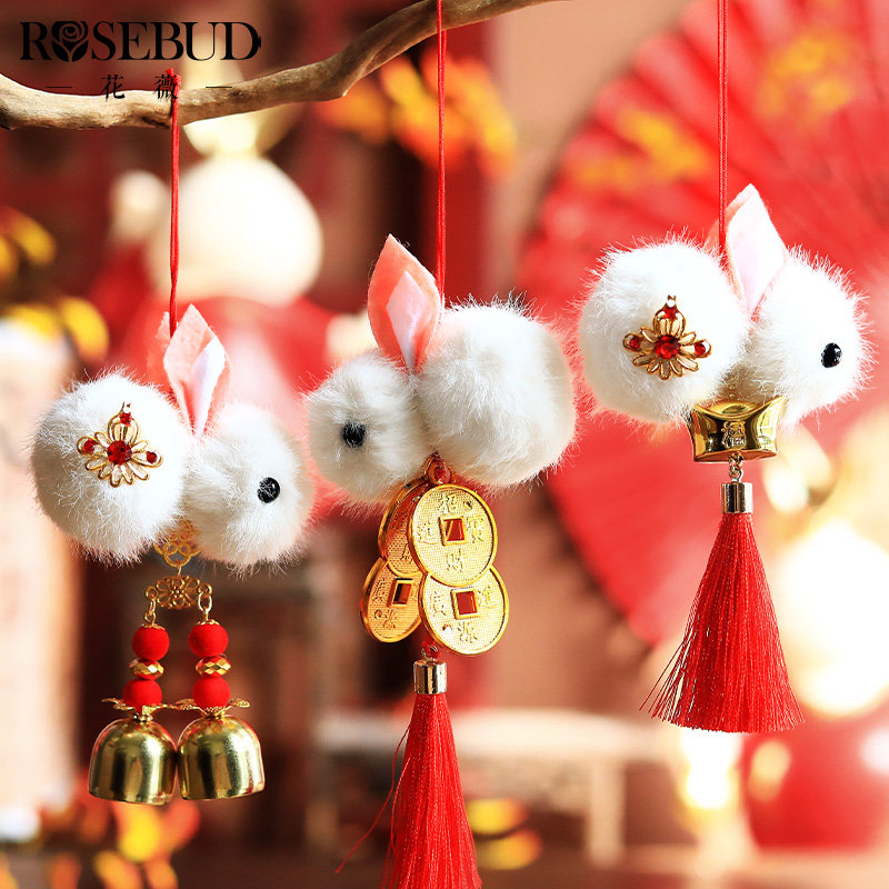 New Year's New Year's Festival Rabbit's Hanging Hanging Hanging Mobile Chain Business Shopping Shopping