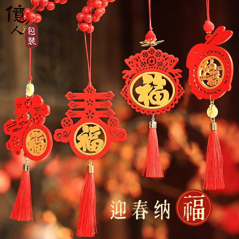 New Year's New Year's Festival Rabbit's New Year's Day Annual Meeting of New Year's Day Company