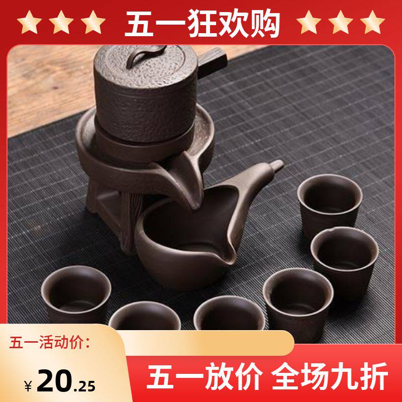 Stone Millstone Antique Full Automatic Tea Set Group Sloth Tea Deity Tea Deity Home Ceramic Teapot Tea Cup Whole Set