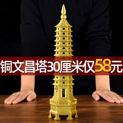 Wenchang Tower Pure Brass 13-Layer Ornament, 9-Layer Study Room Wenchang Pen Holder, Handicraft Gift