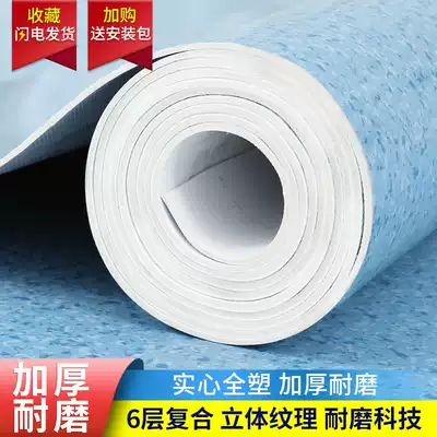 Commercial floor stickers for concrete floors directly paved with wear-resistant waterproof plastic floor mats pvc floor leather