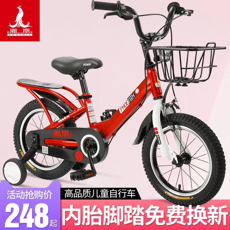 Shanghai Phoenix children's bicycle boys and girls 3-4-6-7-8-9-10-year-old baby child stroller Pedal bike
