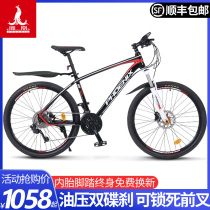 Phoenix mountain bike men and women 33 speed oil disc student variable speed double shock absorption racing off-road aluminum alloy bicycle