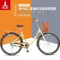 Phoenix, легкий мужской велосипед для пожилых людей для школьников и студентов для работы и офиса, женский стиль, 24 дюймов