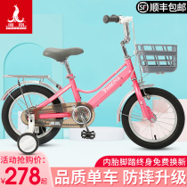 Phoenix childrens bike 2-3-6-9-year-old middle child Baby child boy pedal bike girl with auxiliary wheel