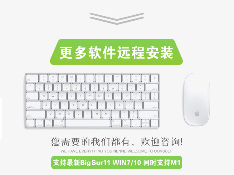 苹果电脑CAD for Mac18 19 2021中文版系统软件远程安装可支持M1