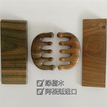 Professional hair care massage scalp meridian womens special anti-static comb large wide tooth head Sun Li five fingers