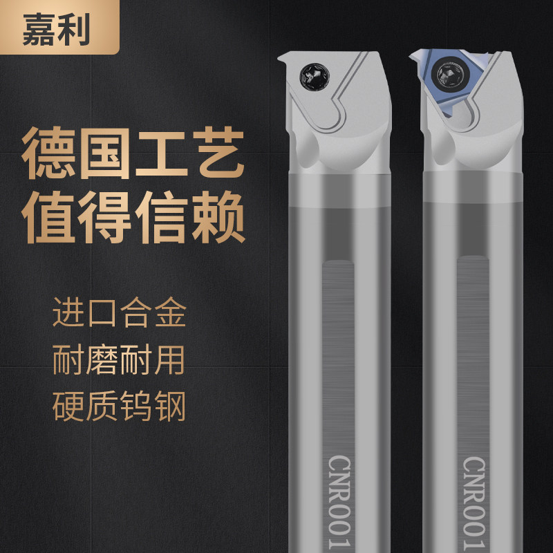 Tungsten Steel Quake-proof Knife Lever Internal Thread Shockproof Knife Rod Small Hole Small Hole Lathe Alloy CNR Numerical Control Inner Hole Tooth Knife Rod