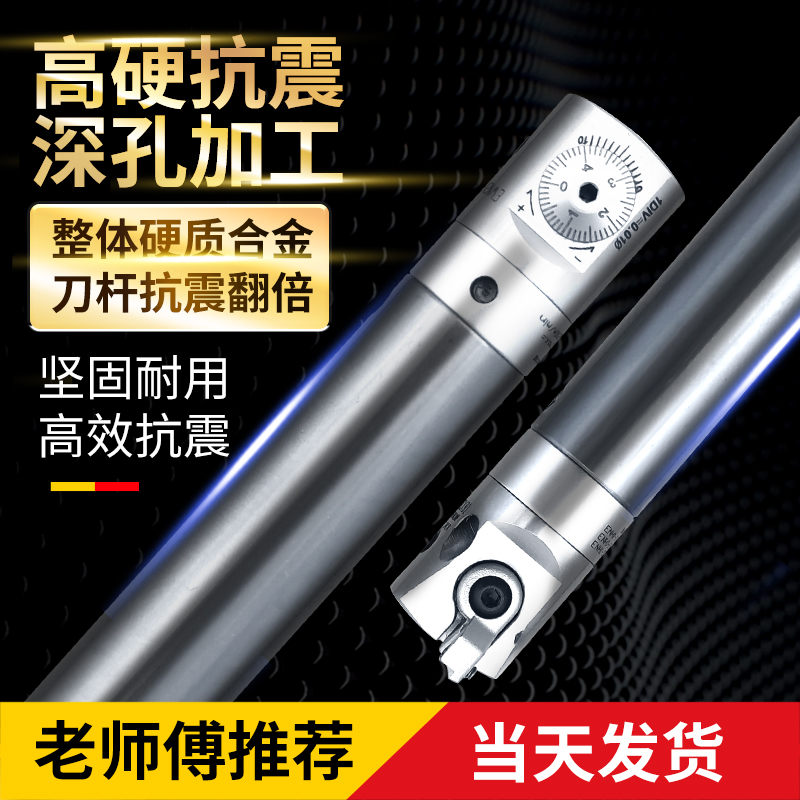 Taiwan tungsten steel anti-vibration boring tool shaft machining center alloy shockproof LBK CNC internal hole lengthen boring tool holder