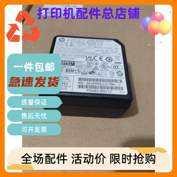 Hp Tank310 318 319 410 418 419 508 509 510 Power Board Box Adapter