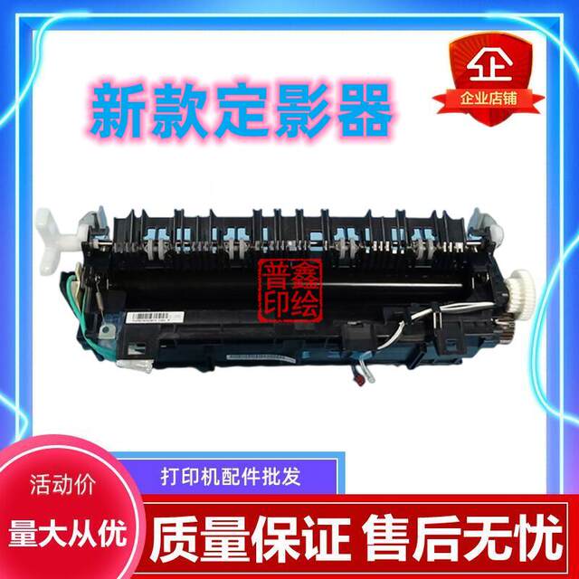 Brother Mfc8530Dn/8535Dn Power Board, High-Voltage Board, Button Panel Display, Heating Fuser