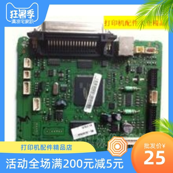 Suitable for Samsung Samsung Ml-2510 Motherboard, Samsung 2510 Interface Board, Xerox 3124 Motherboard