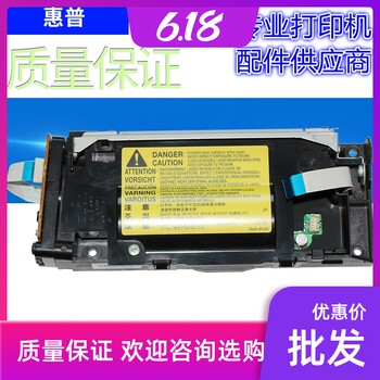 Applicable to Original Hp1010 Hp1020 Laser Printers, Hp1018 M1005, and Canon 2900 Laser Printers